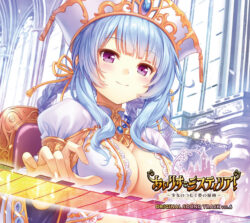 fig_0004159 あいりすミスティリア！ORIGINAL SOUND TRACK VOL.6