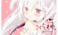 fig_2502211726256 【受注限定生産】さくら、もゆ。-as the Night’s， Reincarnation- 詩の記憶 Record of songs 復刻盤