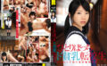 firststar-0541 ひとりぼっちド貧乳転校生 みおり