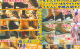 fumaretai-0042 パンプスのつま先やカカトがイモムシを踏み潰す！