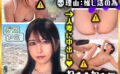 しおり 【gesy073】
