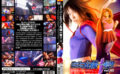 giga-0802 スーパーヒロイン危機一髪！！Vol.45