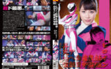 giga-1214 ヒロイン妊娠・乳姦・産卵・白目・アヘ顔昇天地獄