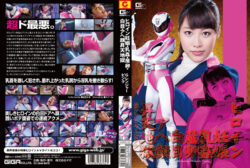 giga-1214 ヒロイン妊娠・乳姦・産卵・白目・アヘ顔昇天地獄
