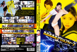 giga-1548 SUPER HEROINE アクションウォーズ 一条烈花