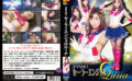 giga-1781 美星女戦士セーラーエンジェルLuna