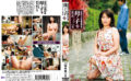 global-0529 淫習の近親相姦 母と子1 波木薫