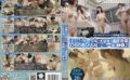 goonies-0057 【投稿】サークル遠征合宿OBの忍び込み昏○○○○映像2