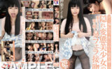 gripav-0185 愛おしそうに舐め啜る鼻フェラ接吻 神楽アイネ