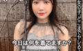 こはる 【grsp002】