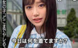 なぎさ 【grsp003】