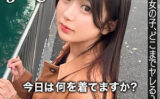 かりん 【grsp009】
