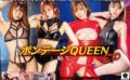 ボンテージQUEEN SP 【h_068mxdlp00292】