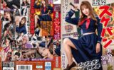 玉砕スケバンあやか36歳 友田彩也香 【h_086xmom91】