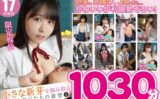 小さな新芽を摘み取るオヤジたちの欲望 1 【h_1133goldx00018】