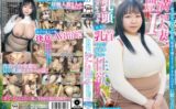 セックスレス20年、欲求不満のあまりハチきれんばかりに膨らんだ豊満I-cup人妻、乳頭ニョキニョキ長めの乳首でイキまくる超敏感体質の性欲お化けになりましたとさ。早奈恵さん（40歳） 【h_1133nine110】