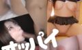 ハメ撮りオッパイ 4人3 【h_1454bdsr53503】