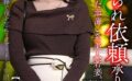 【寝取られ依頼承ります】セックスに飢えた幸薄い系美人若妻。年下男の他人棒で我を忘れてヨガりまくり中出しぶっかけスペシャル！！【狂気のNTR】 【h_1472hmdnv00811】