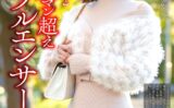 【美容系TikT〇ker】登録者10マン超えインフルエンサー妻29歳。デカチンスタッフと撮影後ムラムラ発情即ハメ種付けハメ撮り 【h_1472hmdnv00812】