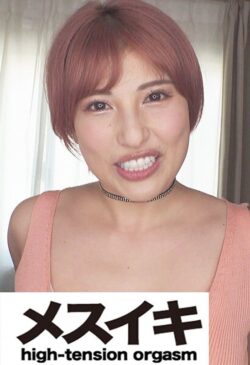 快楽！美人懇願悶絶色白巨乳 Part.2 【h_1617zzzm01698】