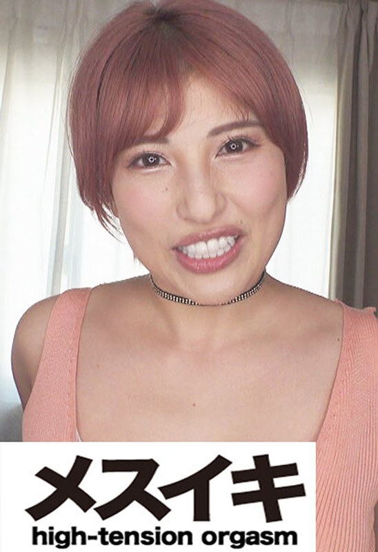快楽！美人懇願悶絶色白巨乳 Part.2 【h_1617zzzm01698】