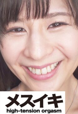 性欲に溺れる美人 Part.2 【h_1617zzzm01728】