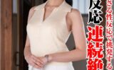 男心にぶっ刺さる性反応で挑発する どエロ反応連続絶頂妻 【h_1640tyvm00360】