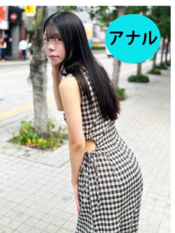 街角で声をかけてアナル観察させてもらう 交渉上手な黒髪ギャル かなちゃん 【h_1651ana00032】