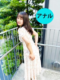 街角で声をかけてアナル観察させてもらう 相席居酒屋通いのフリーター ありすちゃん 【h_1651ana0300001】