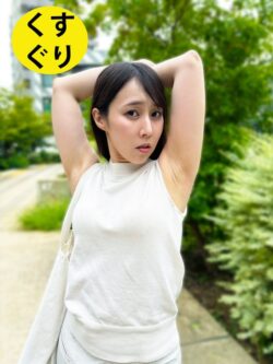 街角で声をかけてくすぐりさせてもらう WEBデザイナー しおりちゃん 【h_1651esk0400004】 街角で声をかけてくすぐりさせてもらう WEBデザイナー しおりちゃん 【h_1651esk0400004】