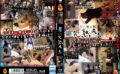同人誘惑の完熟果実（誘惑） DJKA-023 【h_1663djka023】