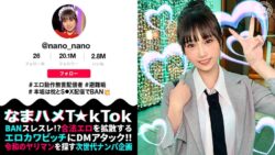 【マシュマロFカップ無言系配信者】エロい動作や仕草が大バズリ！美少女顔のエロ天使降臨！開発済みの激弱おまん●こに指をねじ込まれガクガク絶頂！イキ潮大量スプラッシュ！！メイドにポリス、コスプレ中出し2連発【なまハメT☆kTok】【nano】 水乃なのは 【h_1711maan01070】