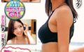 御宿ビーチのビキニが眩しい素人お嬢さん！童貞君のオナニーのお手伝いしてくれませんか？こぼれおちそうな巨乳＆ムチムチヒップに童貞鼻血ブー暴発しちゃって元気な童貞ち○ぽにエチエチサマーGirlが筆おろし＆生中出しあずさまなみ 【h_1732orecs00307】