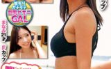 御宿ビーチのビキニが眩しい素人お嬢さん！童貞君のオナニーのお手伝いしてくれませんか？こぼれおちそうな巨乳＆ムチムチヒップに童貞鼻血ブー暴発しちゃって元気な童貞ち○ぽにエチエチサマーGirlが筆おろし＆生中出しあずさまなみ 【h_1732orecs00307】