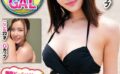 御宿ビーチのビキニが眩しい素人お嬢さん！童貞君のオナニーのお手伝いしてくれませんか？こぼれおちそうな巨乳＆ムチムチヒップに童貞鼻血ブー暴発しちゃって元気な童貞ち○ぽにエチエチサマーGirlが筆おろし＆生中出しここなひな 【h_1732orecs00308】