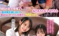 ママ友の仲良し美人奥様2人が【童貞君を探して筆おろしセックス出来たら100万円！？】あさみさん＆しおりさんW白衣の天使がヌキヌキハーレムご奉仕//元気に回復にむかう勃起チ○ポに大興奮しちゃって膣内射精治療！？ゆらゆい 【h_1732orecs00309】