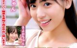 非ヤリマンの清楚JDを無茶して口説いて生パコきよかちゃんさらちゃん 【h_1732orecs00313】