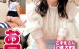 お尻のきれいな素人お嬢さん！絶対に入れないんで、パンティ越しに股間擦り合わせてみませんか？恥ずかしいのか発情してるのか、頬は真っ赤でパンティはグチョグチョ！勝手に生チンポロリして3cmめり込むくらいグリグリ！こずえさんありささん 【h_1732orecs00316】