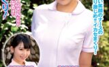 現役ナースが何度も射精させるほど高額賞金GET！連続射精チャレンジ！えまさんくるみさん 【h_1732orecs00321】