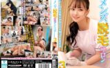 メンズ脱毛サロン3 ♯VIO♯広告♯かわいい♯勃っても大丈夫 【h_1745hrsm096】
