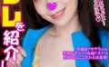 ツカサ ボクのセフレを紹介します 【h_1780gosfs00021】
