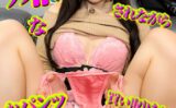 ゆい 嫌な顔されながらおパンツ買い取りたい 【h_1780gpkti00028】