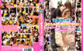 hibino-0482 街角ガールズ「あなたのキス顔を見せて下さい」2