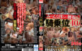 hmp-1677 み～んな淫らに腰振る騎乗位 40人240分