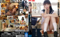 hmp-1777 放課後、生活指導。 冬愛ことね