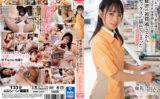 hmp-2100 アルバイト先でウブすぎる誘惑に負けた僕。知花しおん