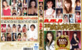 hmp-2106 h.m.p 平成女神伝説