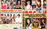 hmp-2106 h.m.p 平成女神伝説