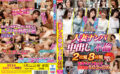 hmp-2126 人妻ナンパ中出し不倫 2枚組8時間over