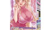 Q淫グラビティ（H0204） 【ho11359】